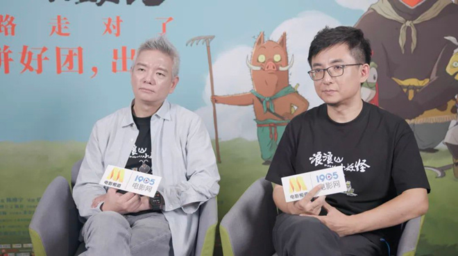 《浪浪山小妖怪》国语版资源下载链接百度云盘完整/加长版（BD720P/3.4G-MP4） -2