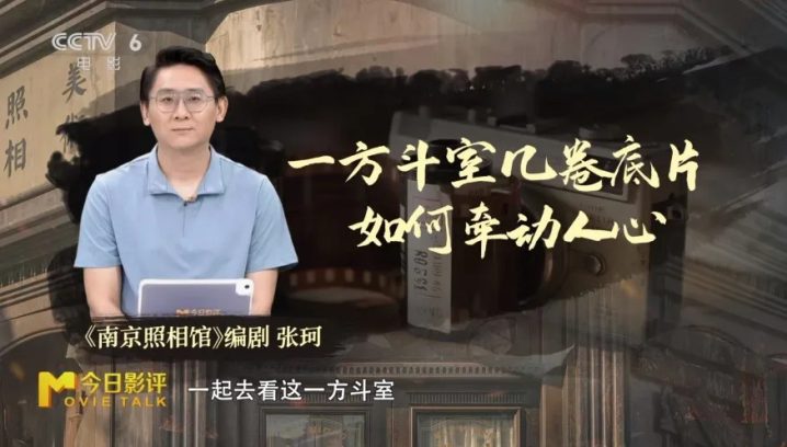 《南京照相馆》原声版【BD1280P/3.6G-MP4】百度云迅雷资源在线看完整版 -2