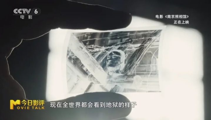 《南京照相馆》原声版【BD1280P/3.6G-MP4】百度云迅雷资源在线看完整版 -3