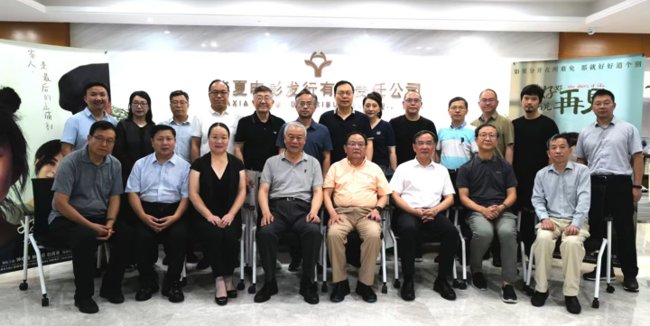 《好好说再见》电影专家研讨在京召开 -2 《好好说再见》电影专家研讨在京召开 -2