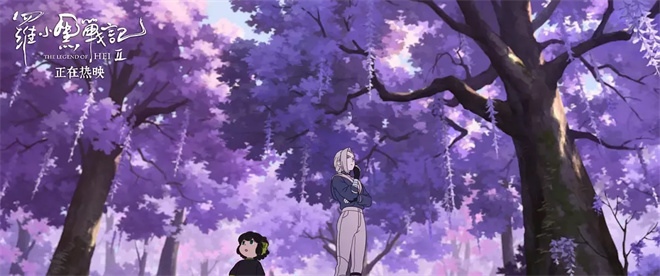 《哪吒2》「HD720P/3.6G-MKV」手机版资源下载链接国语版百度网盘 -2