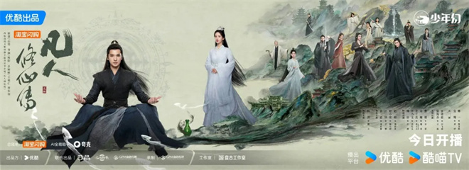 对话杨阳：17年破纪录，8细节你注意到了吗？ -2