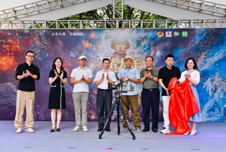 《少年黄大年》南宁开机：传承光影，心系大我 -1