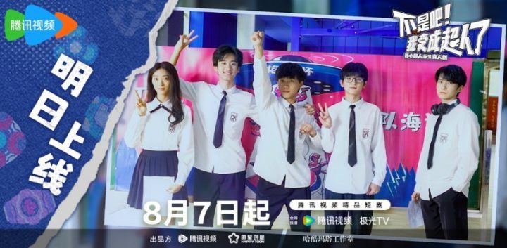 《超人》手机版（HD1280P/3.4G-MP4）迅雷资源在线看阿里云盘国语中字 -2