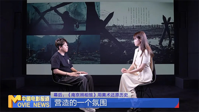 《南京照相馆》国语中字【BD1080P/3.3G-MP4】迅雷资源下载高清阿里云 -2