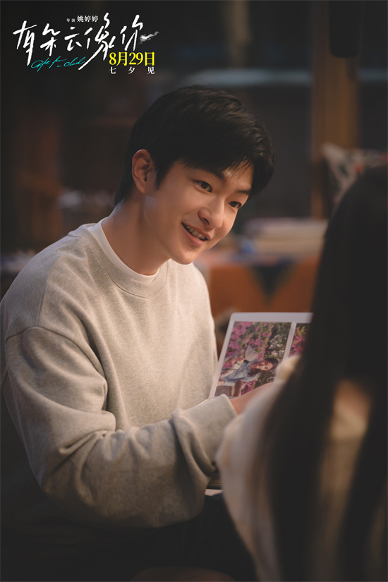 《有朵云像你》【HD1080P/3.4G-MKV】阿里网盘国语版迅雷资源BT种子TC版 -2