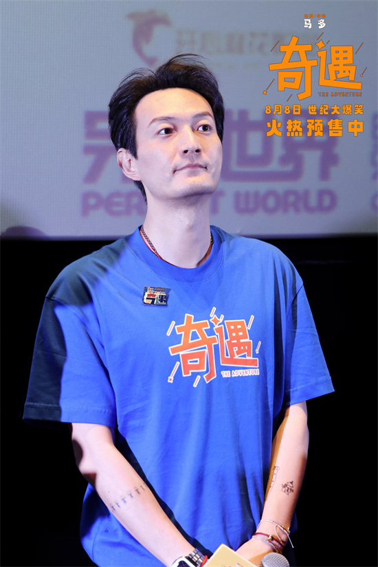 《奇遇》【MP42.12GB5.35GB】网盘迅雷资源BT种子高清版原声版 -2