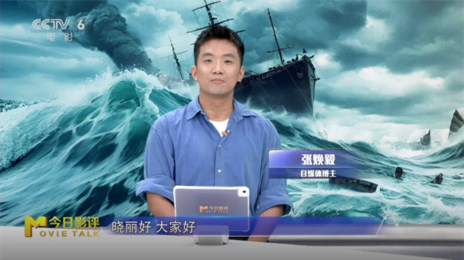 《东极岛》国语版「BD1280P/3.9G-MKV」百度云迅雷资源种子下载正版高清 -2