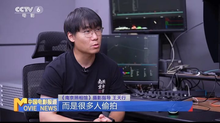 《南京照相馆》百度云「HD1080P/3.3G-MP4」资源下载原声版TC版 -3