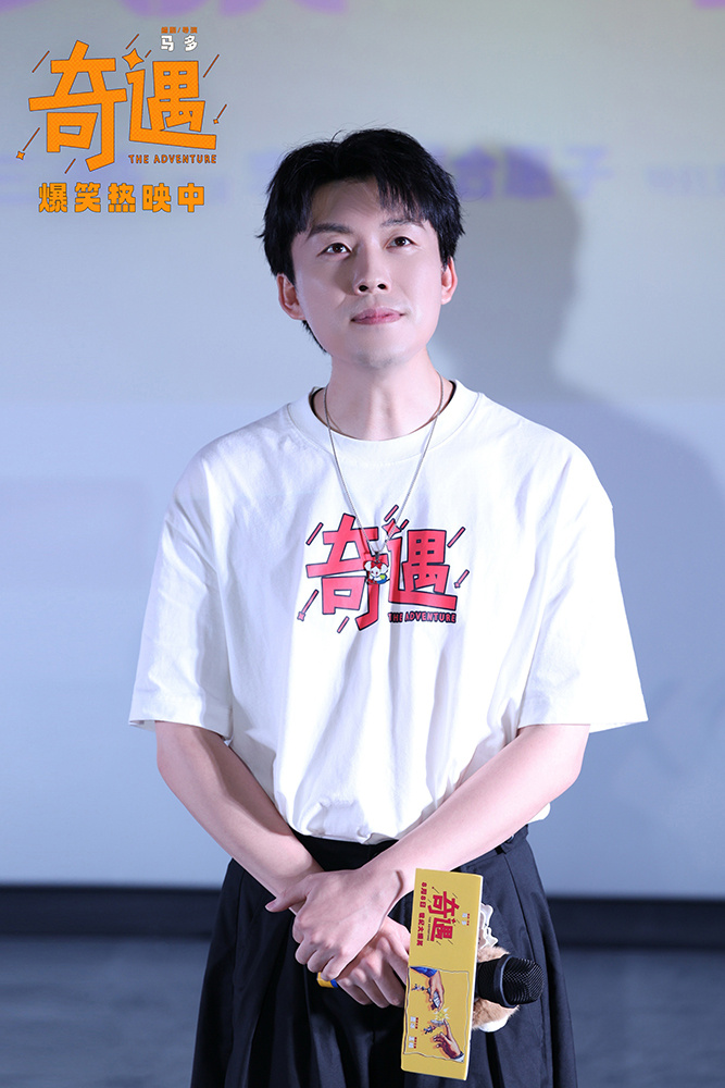 《奇遇》高清版本迅雷资源在线看原声版百度云网盘【BD1280P/3.3G-MP4】 -3