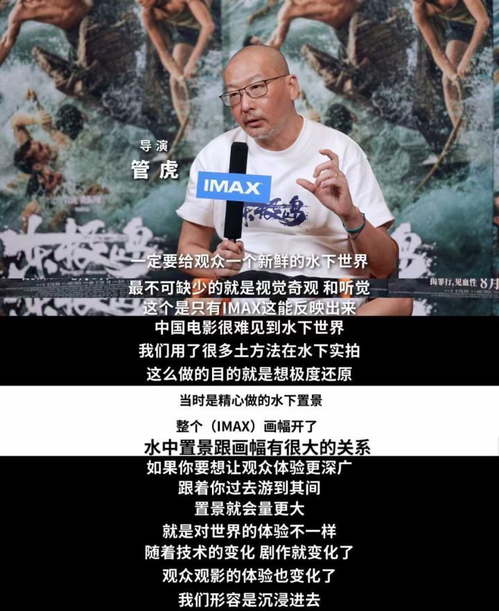 《东极岛》原声版清晰版【HD1080P/3.3G-MKV】百度云网盘资源在线观看 -2