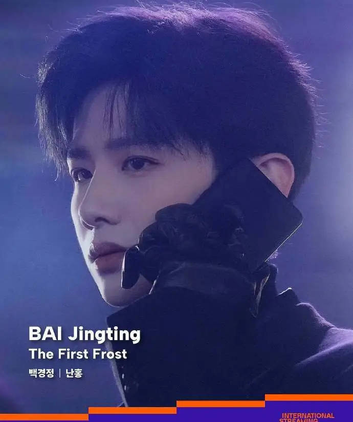 《白鹿》白敬亭荣膺亚洲内容大赏人气奖 -2 《白鹿》白敬亭荣膺亚洲内容大赏人气奖 -2