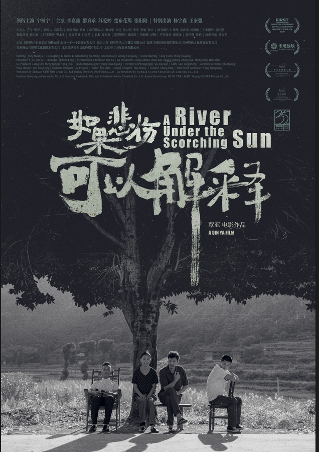 《如果悲伤可以解释》8月28日上映,七夕不再悲伤 -2 《如果悲伤可以解释》8月28日上映,七夕不再悲伤 -2