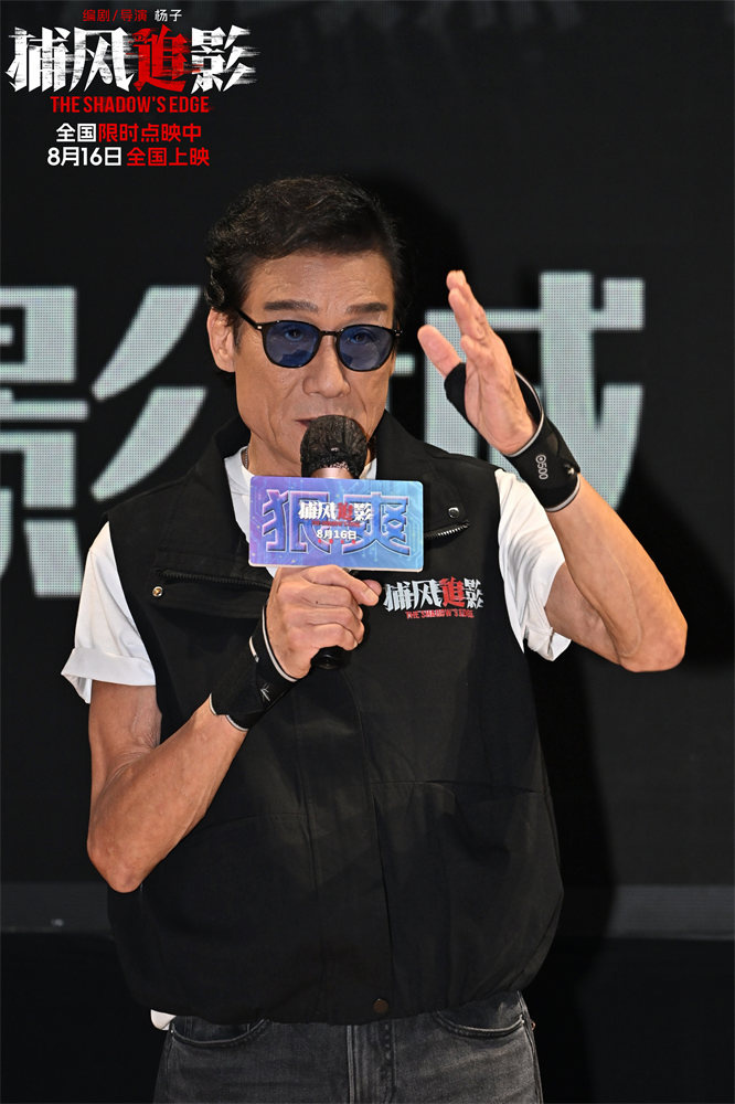 《捕风追影》蓝光版magnet磁力链接资源阿里云盘国语版（BD720P/3.2G-MP4） -3