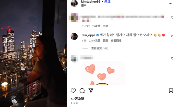 金泰熙夫妇甜蜜互动,幸福满满 -1 金泰熙夫妇甜蜜互动,幸福满满 -1