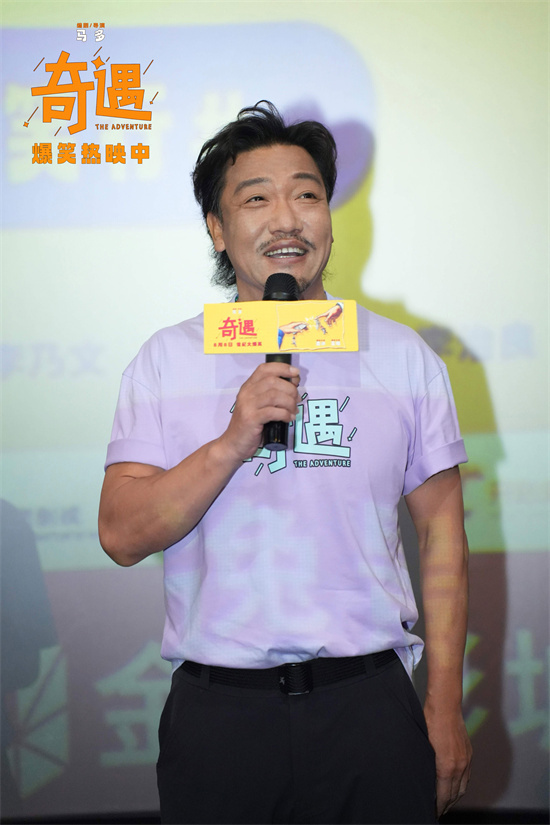 《奇遇》「BD1280P/3.4G-MKV」迅雷资源BT种子TC版百度云网盘国语版 -2