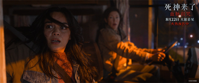 《死神来了：血脉诅咒》百度云盘magnet磁力链接资源蓝光版国语版（HD1080P/3.9G-MKV） -1