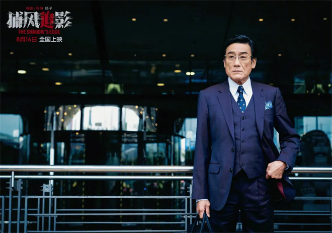 67岁挑战动作片,成龙的对手,千面影帝! -3 67岁挑战动作片,成龙的对手,千面影帝! -3