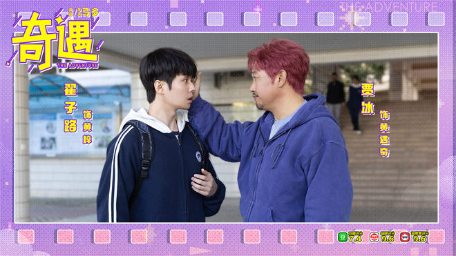 《奇遇》4k高清国语版迅雷资源BT种子百度网盘（BD1080P/3.9G-MP4） -3