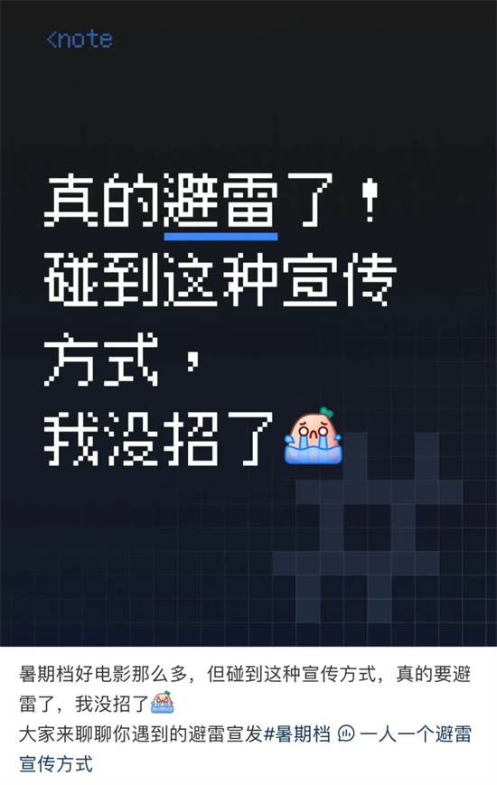 2025暑期档：90亿票房背后，2.4亿观众的选择 -1