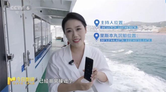 《东极岛》【HD1280P/3.8G-MP4】国语版网盘4k高清资源分享 -3