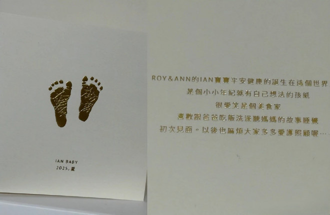 满月喜讯！邱泽许玮甯晒照：“我们♥均安” -2