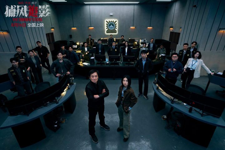 《捕风追影》国语版资源在线观看「BD1080P/3.3G-MP4」TC版百度云网盘 -3