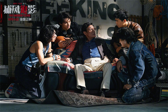 《捕风追影》资源在线看手机版国语中字【BD1280P/3.4G-MP4】阿里网盘 -2