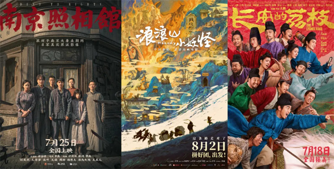 《南京照相馆》国语版百度云【BD1280P/3.4G-MP4】高清迅雷BT资源 -2