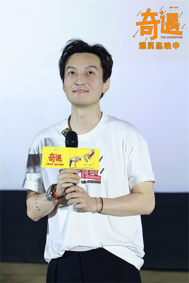 《奇遇》原声版高清版迅雷资源百度云网盘「HD720P/3.4G-MP4」 -1