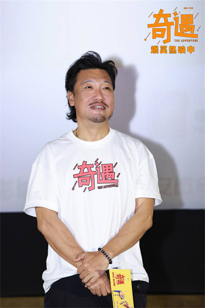 《奇遇》网盘资源在线看国语中字清晰版「HD1080P/3.9G-MP4」 -2