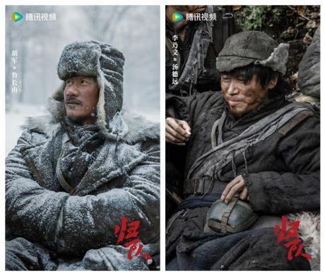 《归队》8月25日上映：东北抗联抗战胜利80周年献礼 -2