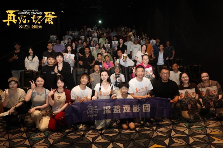 《再见，坏蛋》预售启动！陈明昊诠释双面角色，邻里温情满满 -2