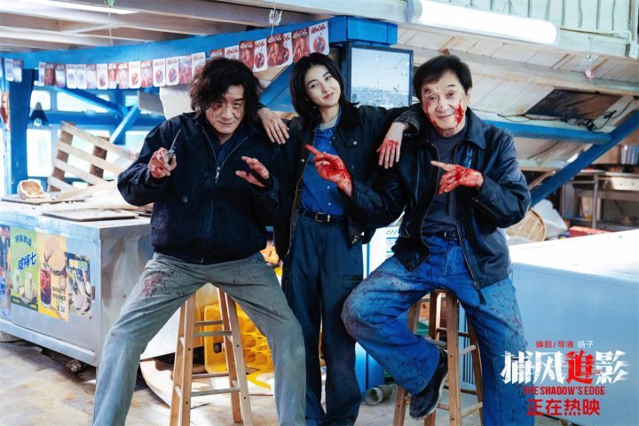 《捕风追影》阿里云【HD1280P/3.6G-MP4】原声版迅雷资源在线看超清版 -2