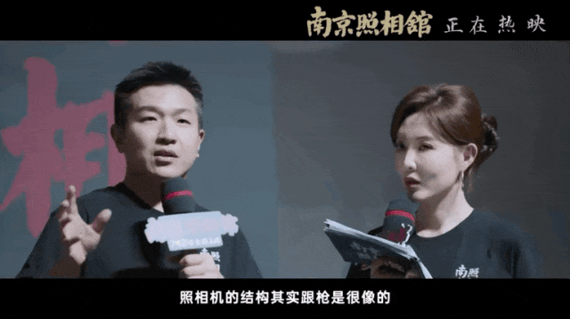 《南京照相馆》（HD1080P/3.8G-MKV）百度云资源下载抢先版国语版 -1