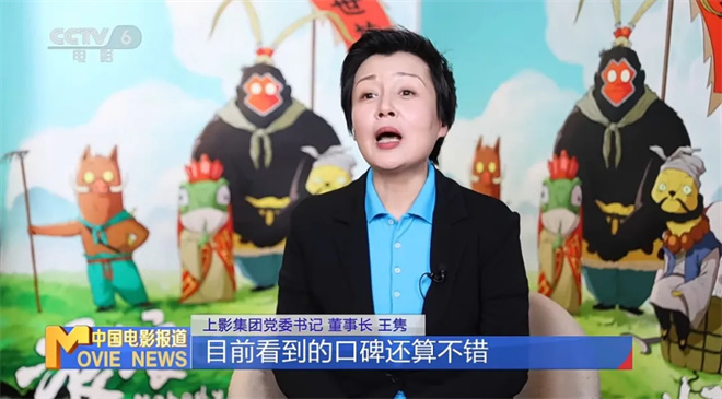 《浪浪山小妖怪》百度网盘【BD1280P/3.2G-MKV】独家资源上线原声版超清 -1