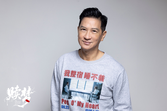 《赎梦》特辑:张家辉“非主流”挑战初心 -2 《赎梦》特辑:张家辉“非主流”挑战初心 -2