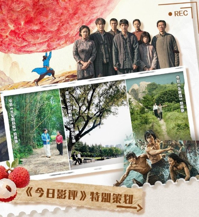 暑期光影之旅：探寻历史印记 -1