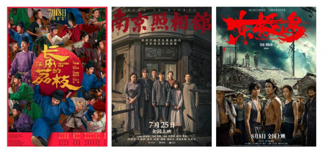 暑期光影之旅：探寻历史印记 -2