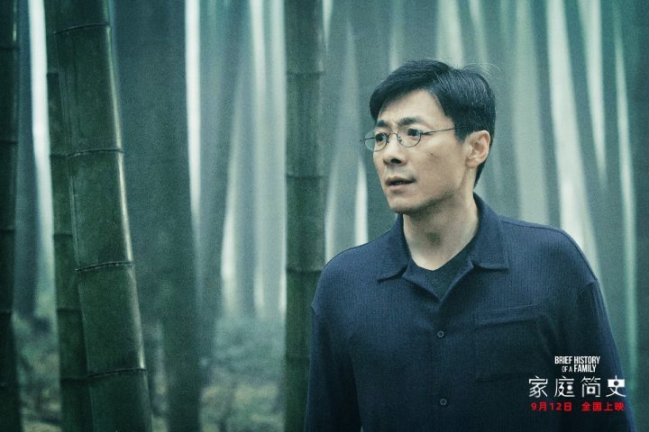 《家庭简史》悬疑风格9月12日上映：惊悚揭示家庭裂痕 -2