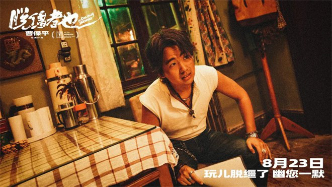 郭麒麟对话:首部电影男主,惊喜连连! -4 郭麒麟对话:首部电影男主,惊喜连连! -4