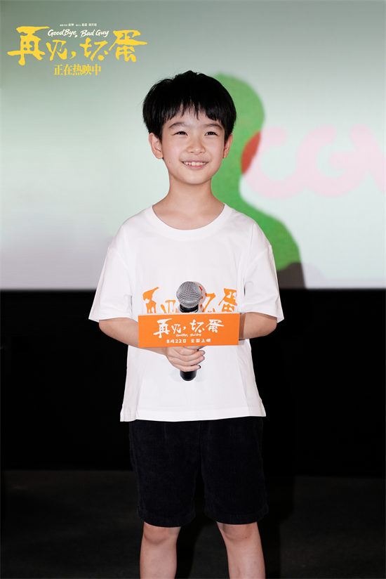 《再见,坏蛋》路演:导演揭秘吴京意外加盟 -1 《再见,坏蛋》路演:导演揭秘吴京意外加盟 -1