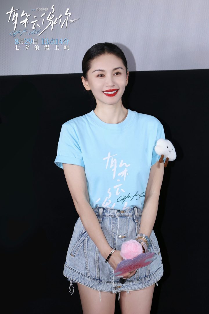 《有朵云像你》资源在线看国语中字高清版百度云（BD1080P/3.3G-MP4） -2