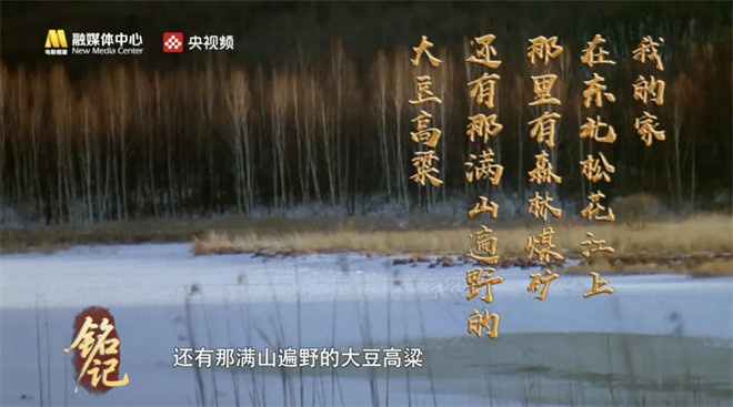 今日影评:王雷追忆《白山黑水》烽火岁月 -1 今日影评:王雷追忆《白山黑水》烽火岁月 -1