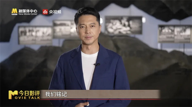 今日影评:王雷追忆《白山黑水》烽火岁月 -2 今日影评:王雷追忆《白山黑水》烽火岁月 -2