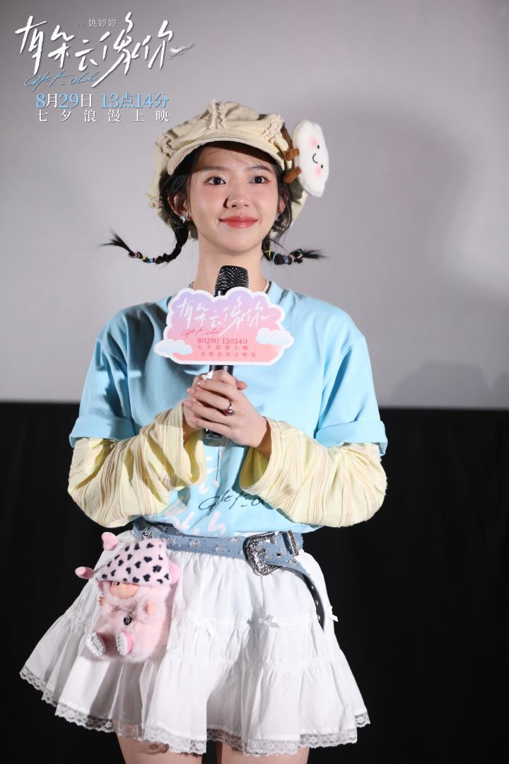 《有朵云像你》国语版百度云超清晰版资源下载【HD720P/3.4G-MP4】 -1