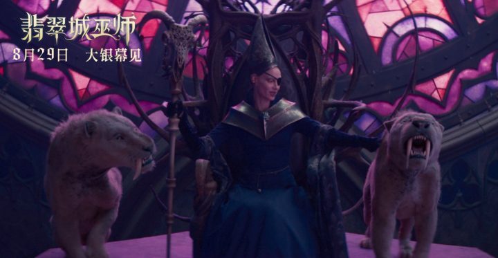 《翡翠城巫师》8月29日：解锁孩子放下手机的魔法 -2