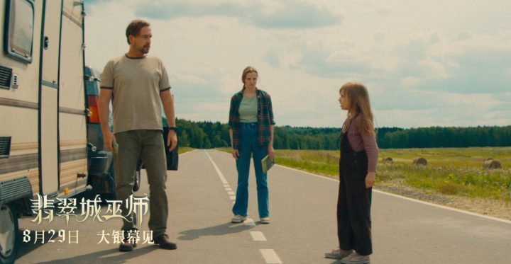 《翡翠城巫师》8月29日：解锁孩子放下手机的魔法 -3