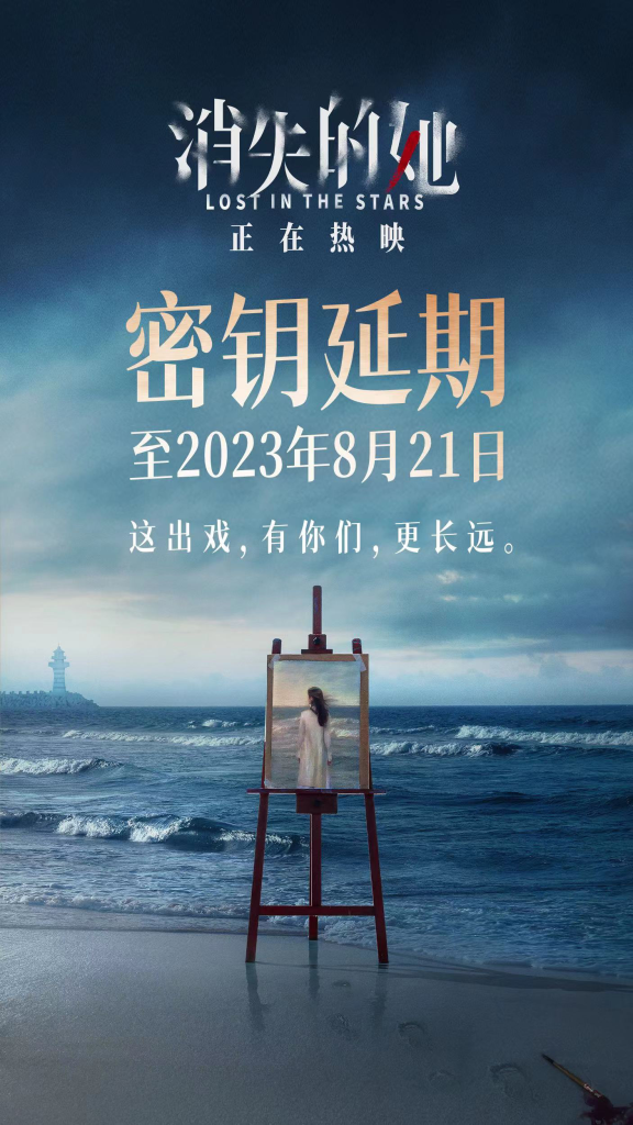 《消失的她》：破纪录票房与口碑并存的悬疑犯罪力作